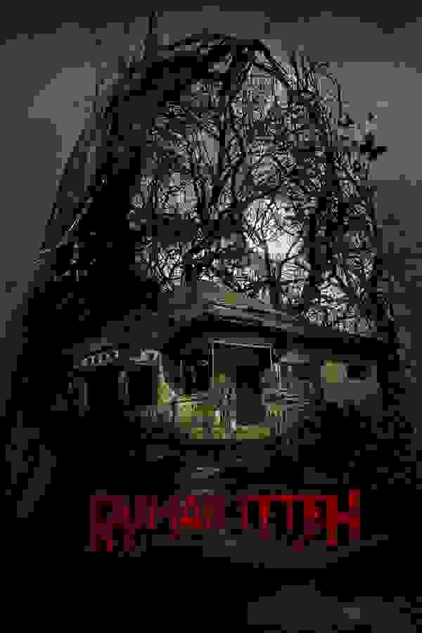 Размытый фон новости