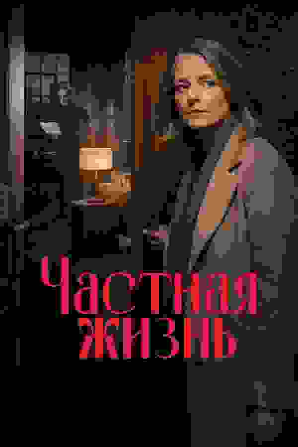 Размытый фон новости