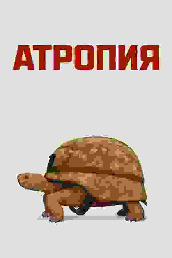 Размытый фон новости