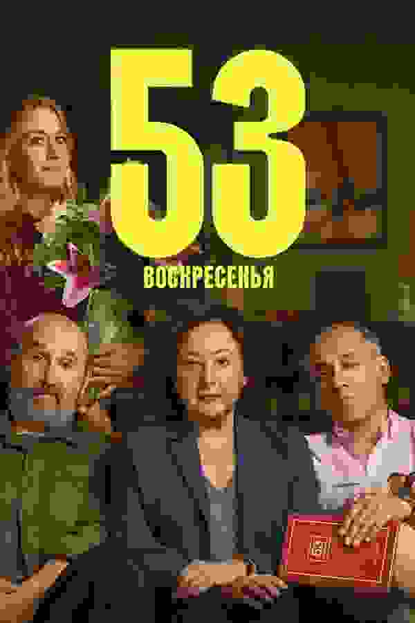 Размытый фон новости
