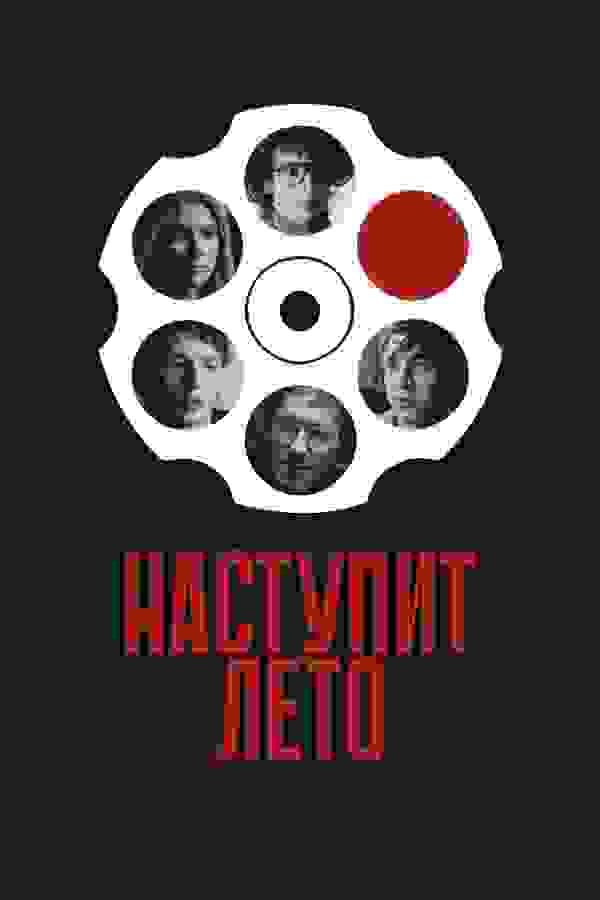 Размытый фон новости