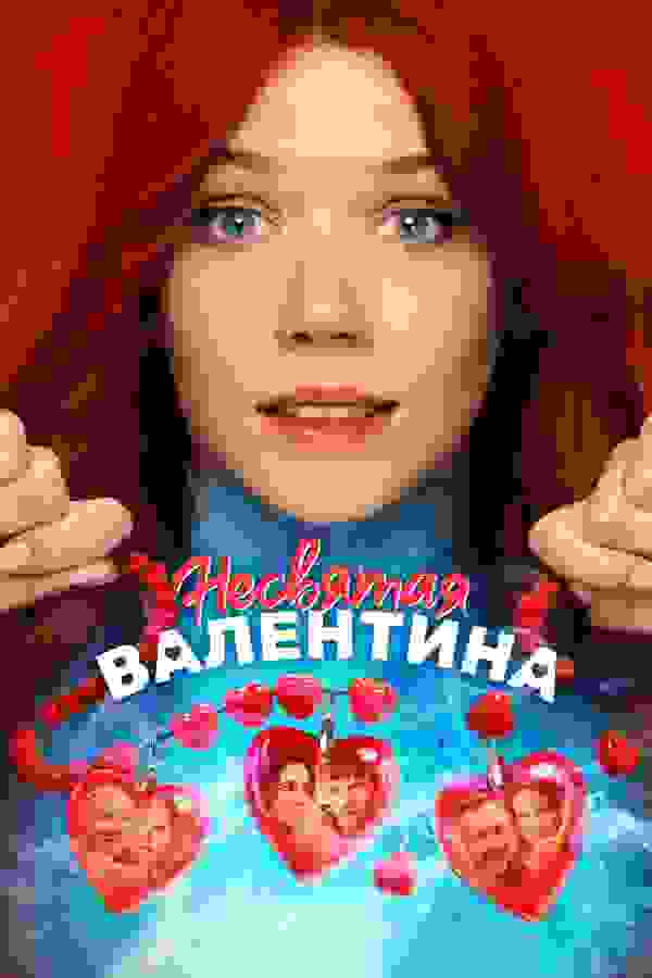 Размытый фон новости