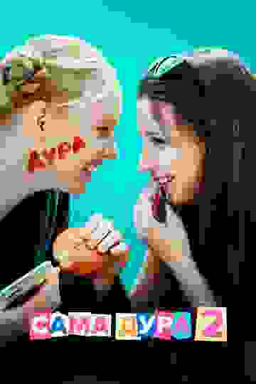 Размытый фон новости