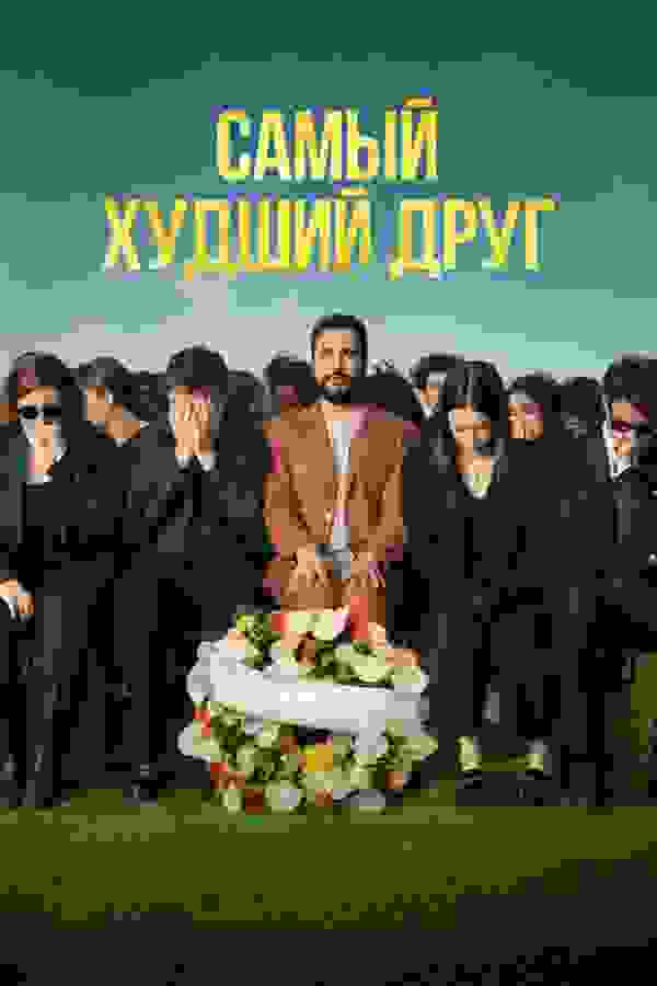 Размытый фон новости