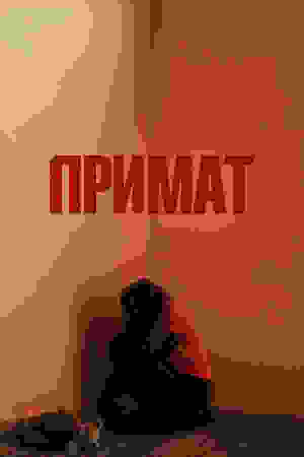 Размытый фон новости