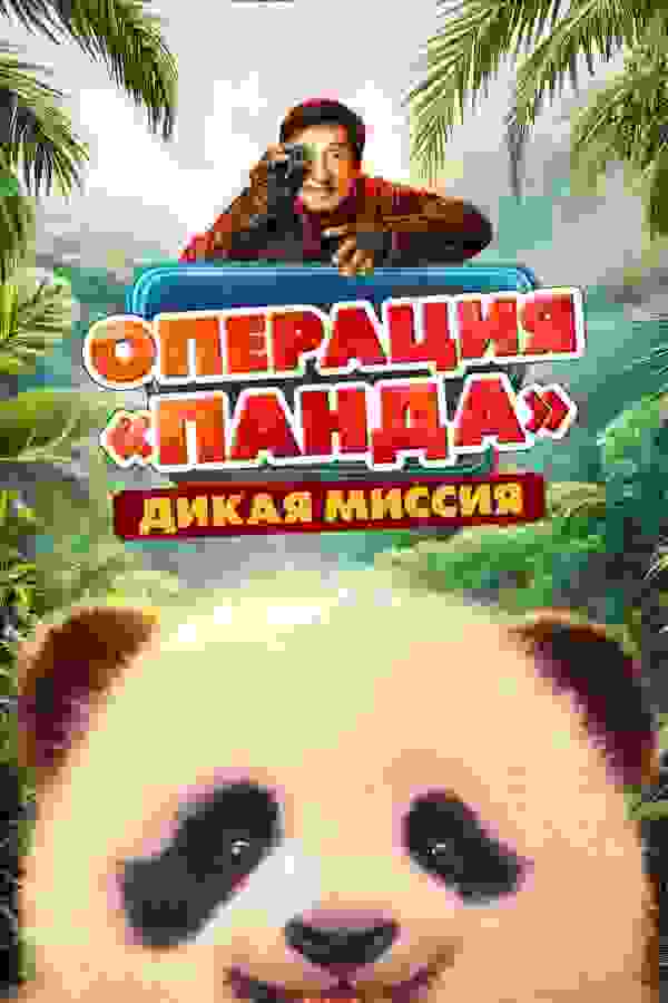 Размытый фон новости