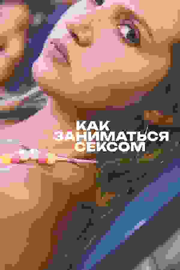 Размытый фон новости