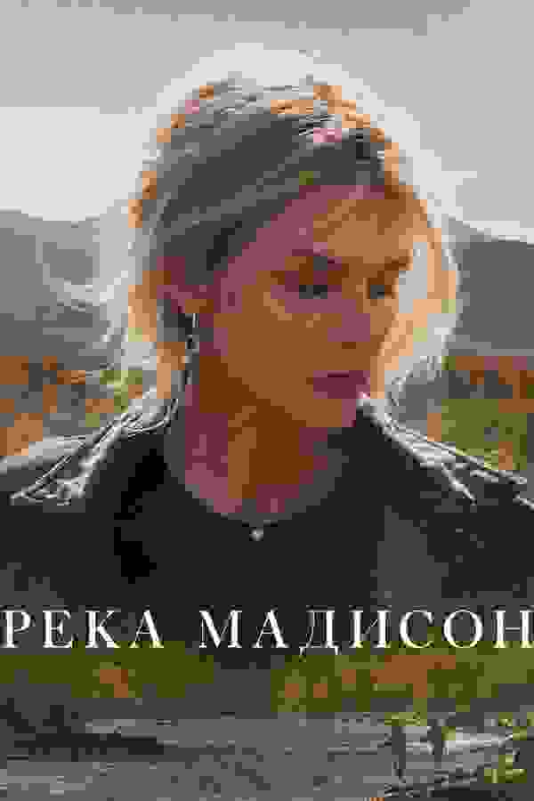 Размытый фон новости