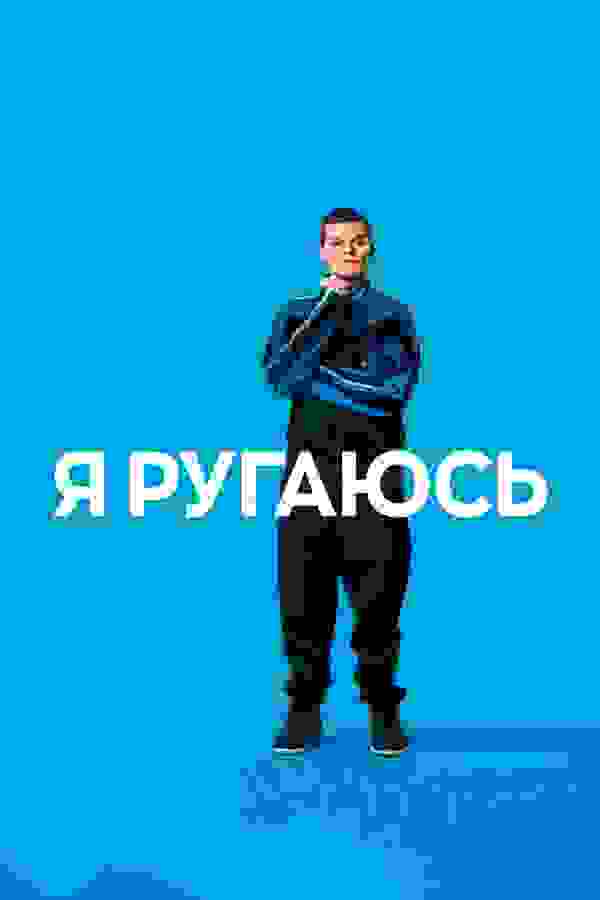 Размытый фон новости