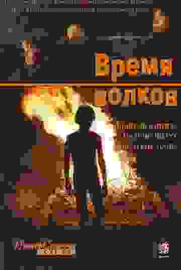 Размытый фон новости