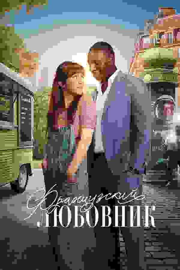 Размытый фон новости