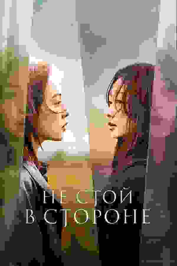 Размытый фон новости