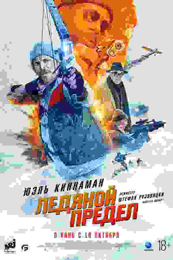 Размытый фон новости