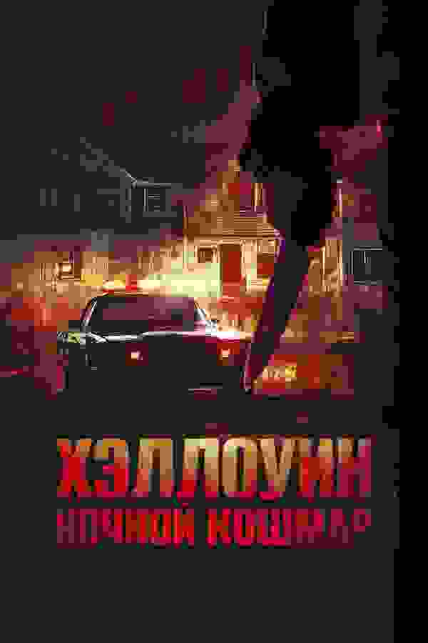 Размытый фон новости