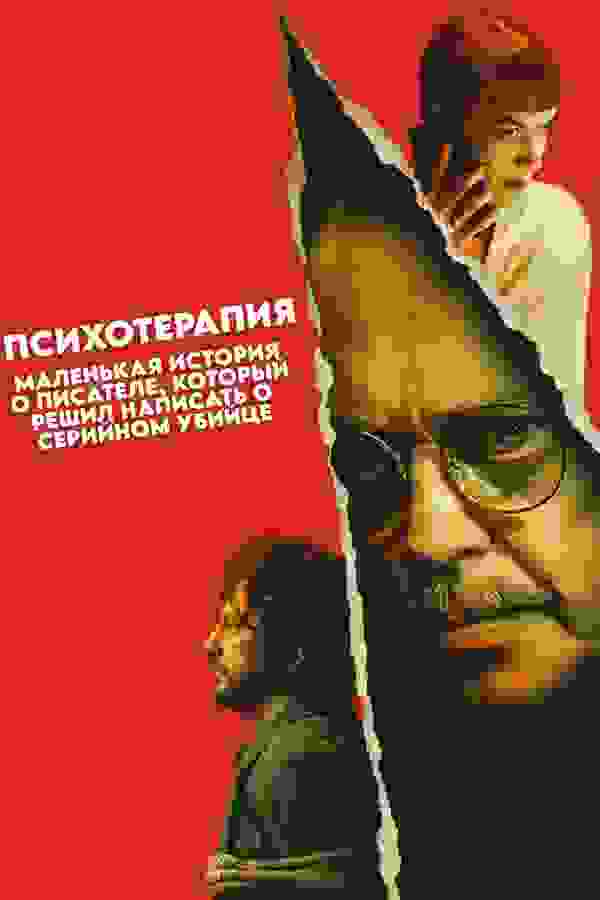 Размытый фон новости