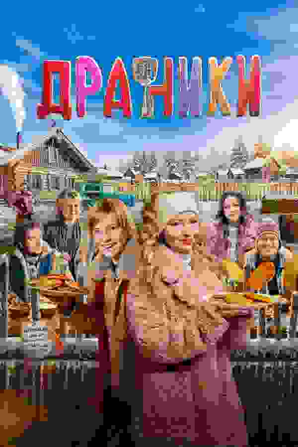 Размытый фон новости
