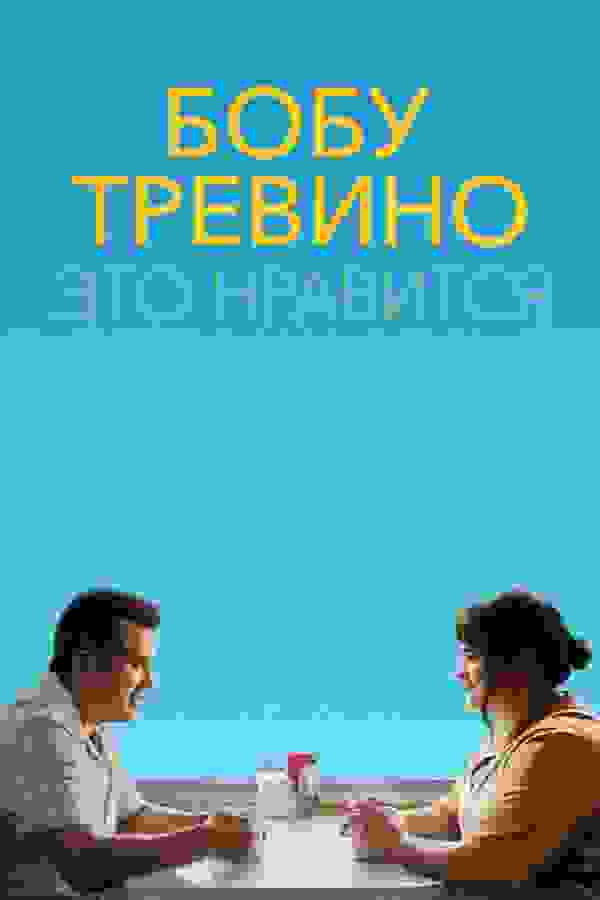 Размытый фон новости