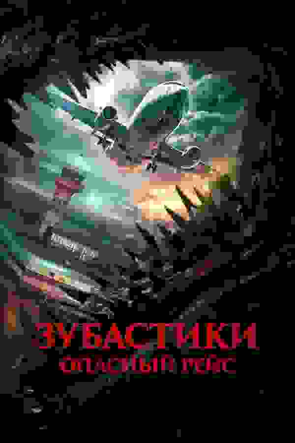 Размытый фон новости