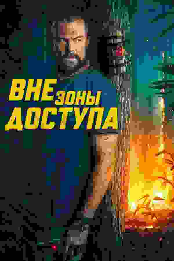 Размытый фон новости