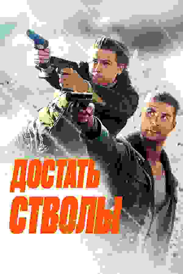 Размытый фон новости