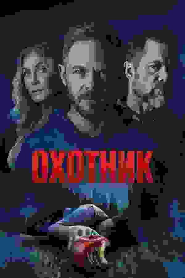 Размытый фон новости