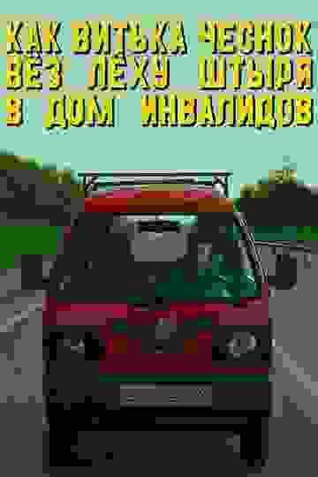 Размытый фон новости