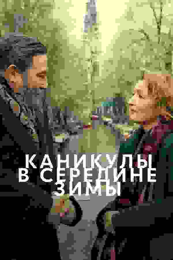 Размытый фон новости
