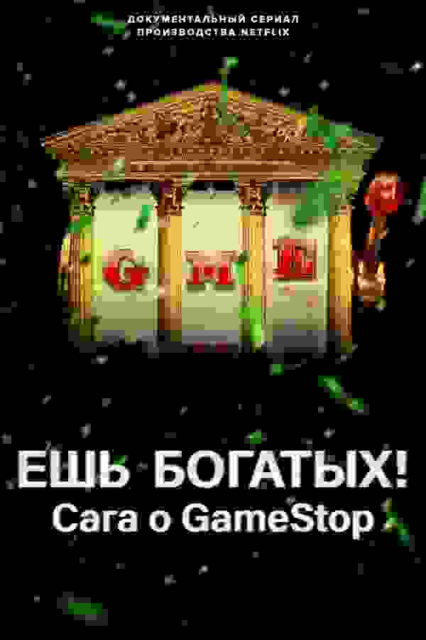 Размытый фон новости