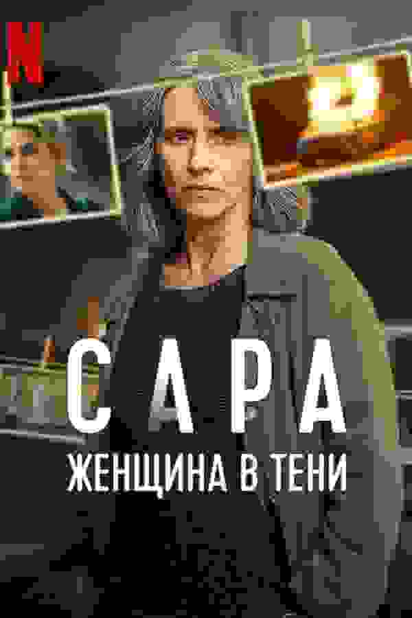 Размытый фон новости