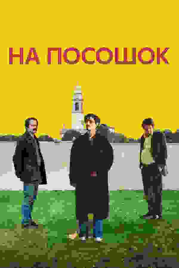 Размытый фон новости