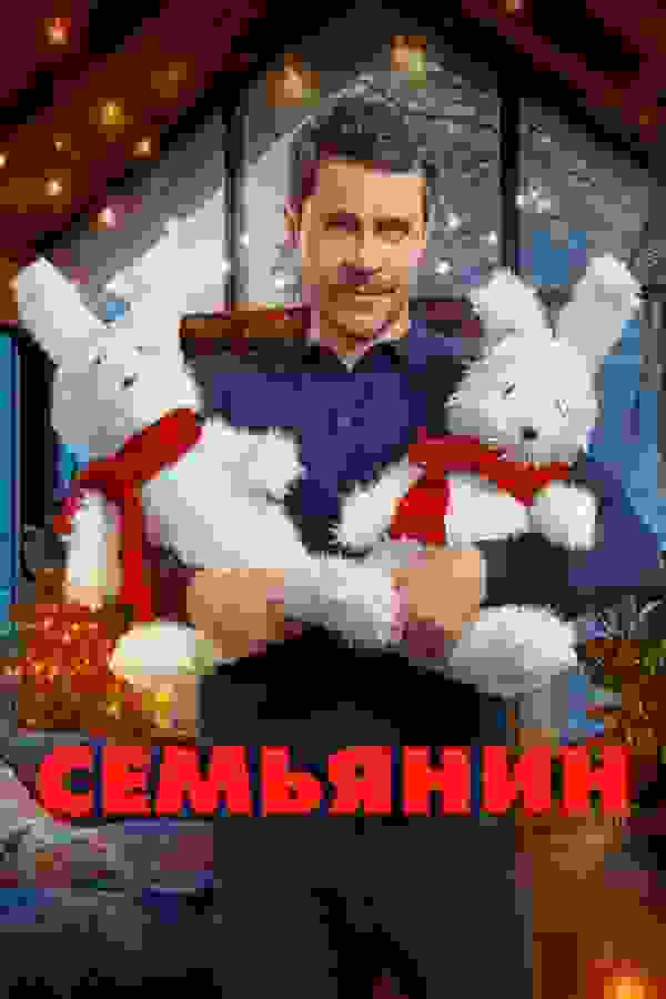 Размытый фон новости