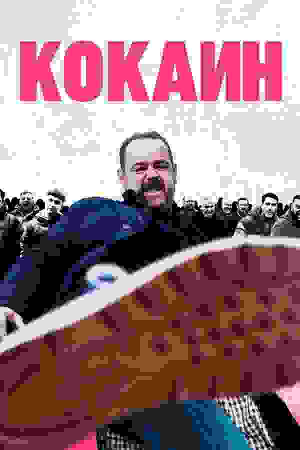 Размытый фон новости