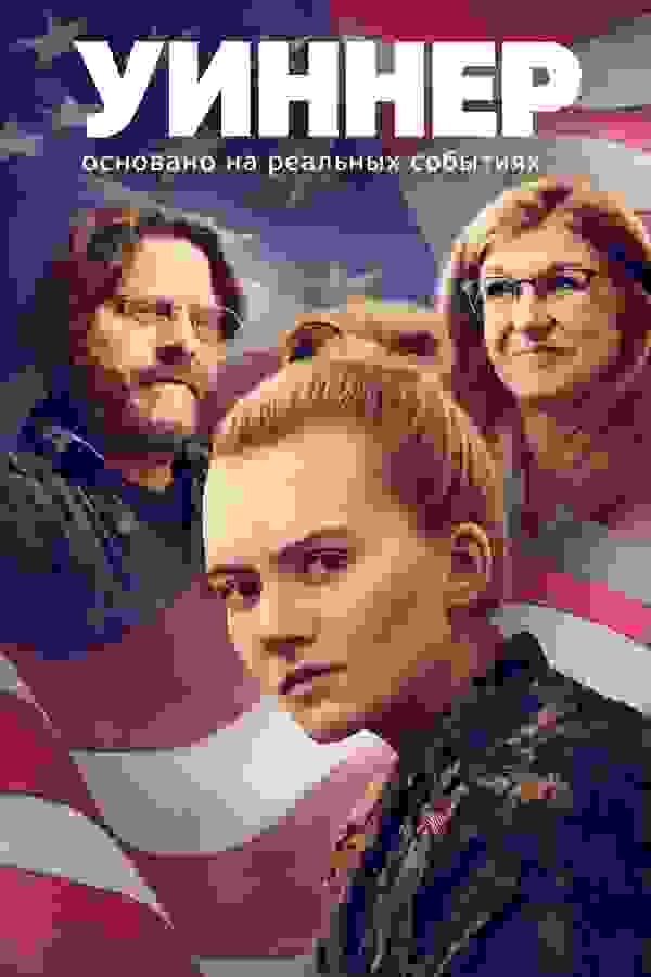 Размытый фон новости