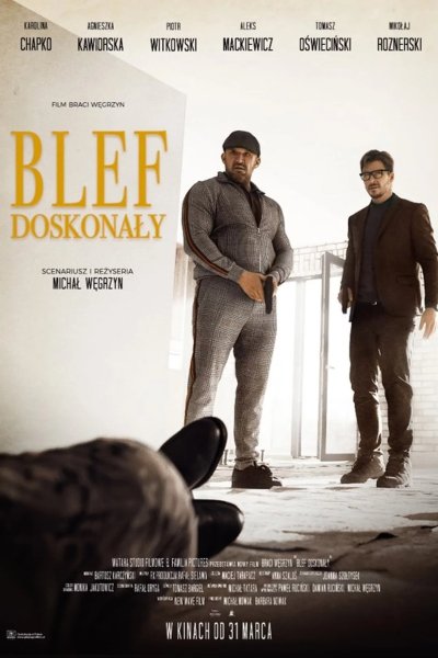 Ва-банк или как ограбить страну во время пандемии