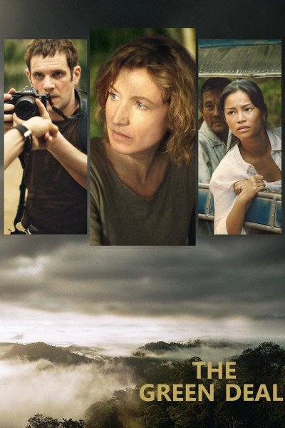 Зелёная сделка