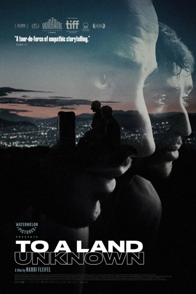 В неведомую страну