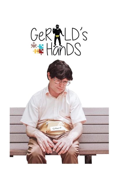 В руках Джеральда