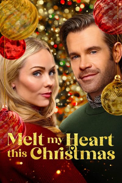 Растопи мое сердце в это Рождество