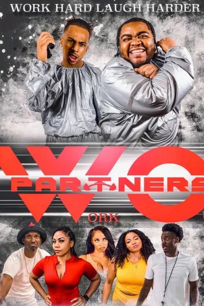 Совместные тренировки