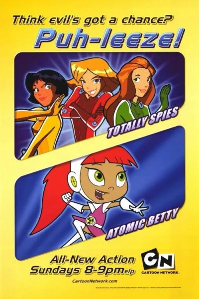 Тотали Спайс!