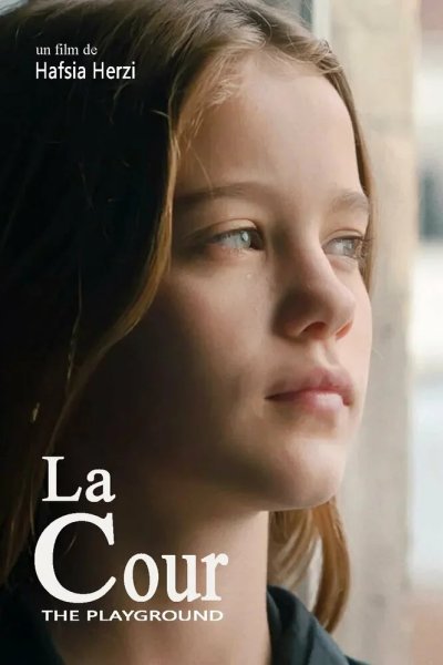 Игровая площадка