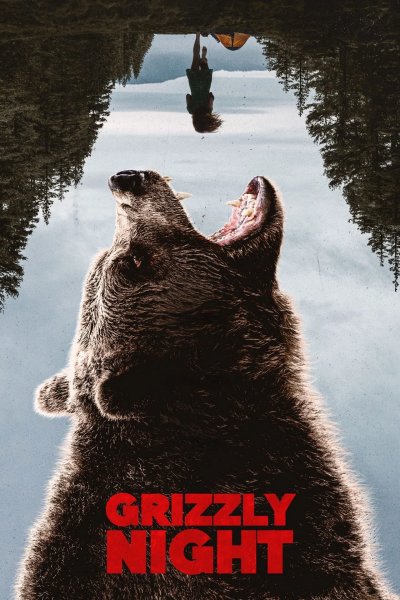 Ночь гризли