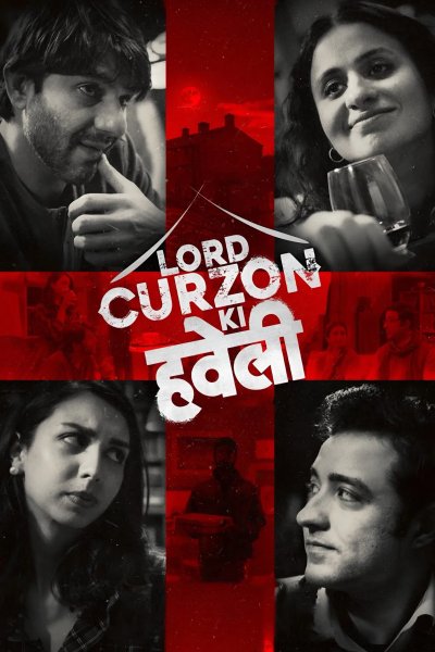 Лорд Керзон ки Хавели