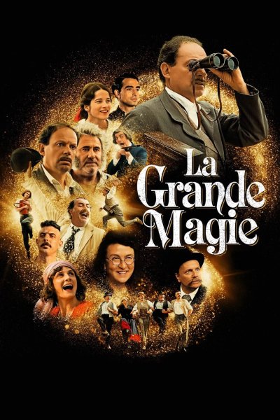 Великая магия